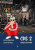 CDS Cinese Da Strada – Vol. 2