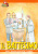 Il battesimo
