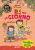 Re per un giorno. Jerry & Maya detective agency