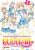 Se la mia idol preferita arrivasse al Budokan morirei – Vol. 2