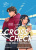 The cross check. Amore senza controllo
