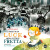 La ricetta di Luce nella città di Fretta