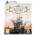 Anno 1800 Edizione Console (PS5) – nuovo