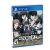 Koch Media PSYCHO-PASS: Mandatory Happiness Standard Edition, Ps4 Inglese PlayStation 4