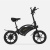 Urbanglide E-Bike 160 Alluminio nero 40,6 cm (16 ) – nuovo