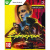 Cyberpunk 2077 Ultimate Edition (Xbox Serie X) – nuovo