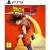Dragon Ball Z Kakarot (PS5) – nuovo