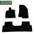 Tappetini DBS 017802630190