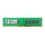 Transcend 8GB DDR4 U-DIMM memoria 2 x 8 GB 2133 MHz